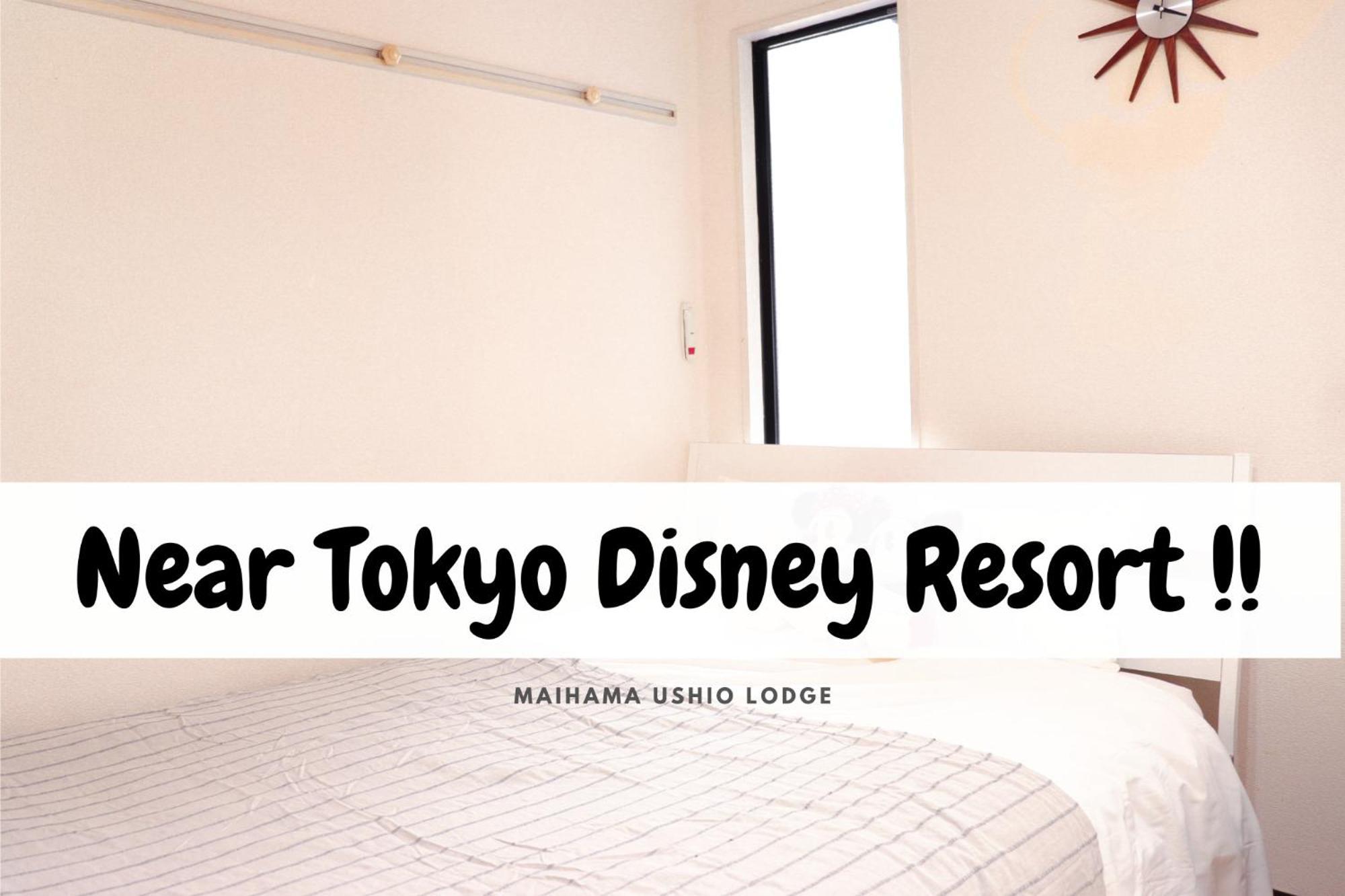 Maihama Ushio Lodge 潮ロッヂ Room 101 Urayasu Buitenkant foto